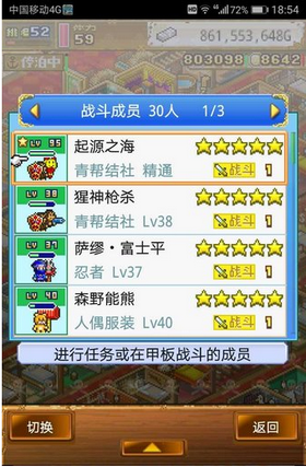 大海贼探索冒险岛安卓版下载安装  v1.0.9图3