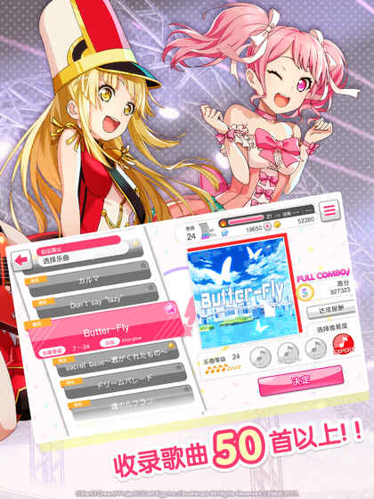 bangdream哔哩哔哩服  v4.10.1图3