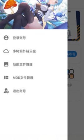 铁锈盒子安卓版  v2.1.3图2