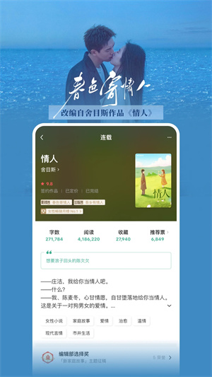 豆瓣读书下载  v5.10.14.1图2