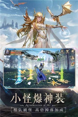 精灵盛典黎明最新版  v2.93图4