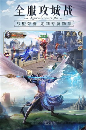 精灵盛典黎明最新版  v2.93图2