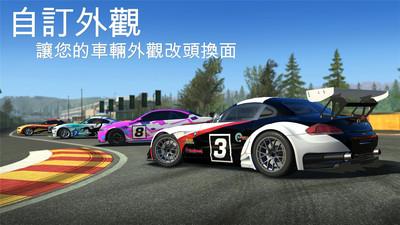 真实赛车3无限金币版下载2023