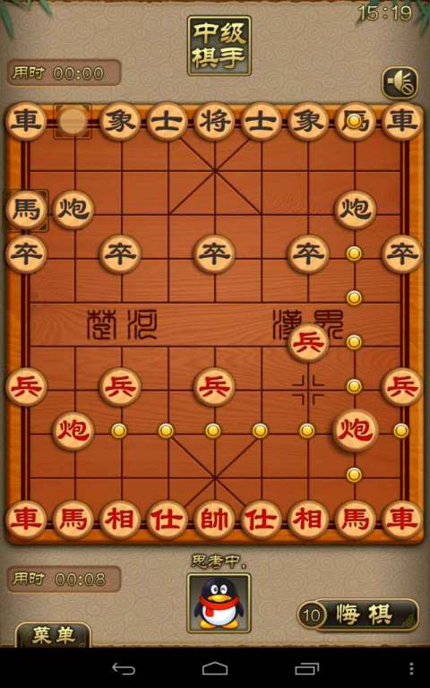 天天象棋最新版本20237.27下载  v4.0.2.5图2