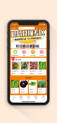 一鹿购  v1.0图3