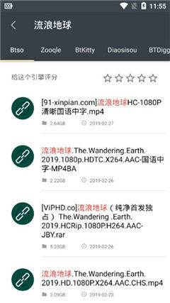 章鱼搜索官方下载最新版安装苹果手机  v1.0图1