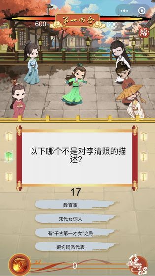 骚人大乱斗最新版  v1.0图2