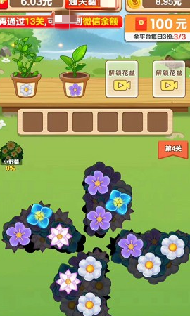 悠悠花园官方下载最新版  v4.00.60图3