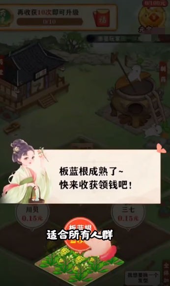 悠悠花园官方下载最新版