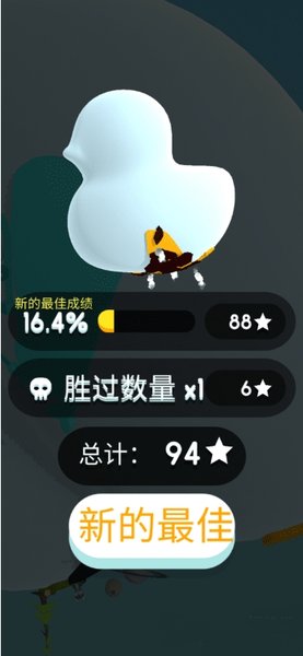 纸片大作战3d汉化破解版下载  v2.9.2图1