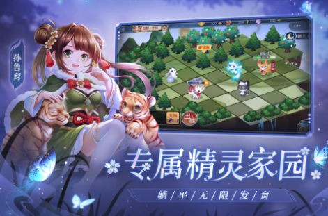 欢乐三国杀手游下载  v1.0图3