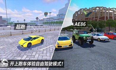 中卡之星手机版下载  v1.0.2图2