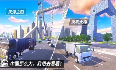 中卡之星2024  v1.0.2图3