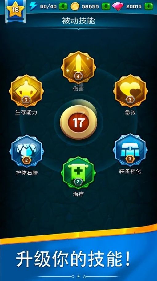 猎人箭大师游戏  v1.0.180图2