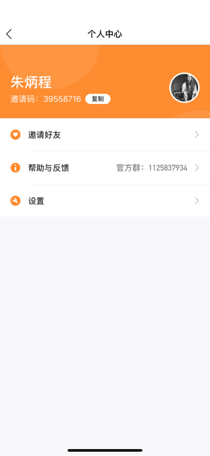 全民摆摊2020下载  v1.0.0图3