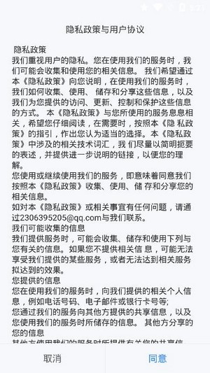 潇湘高考2024报名网站官网  v1.0.5图1