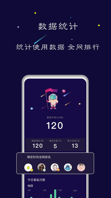 禅定空间终身会员版app下载可登录  v1.5.6图3