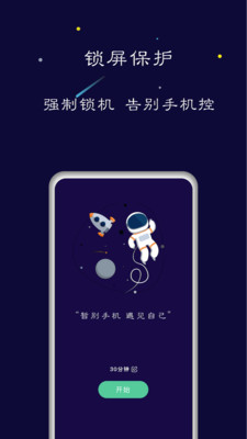 禅定空间终身会员版app下载可登录