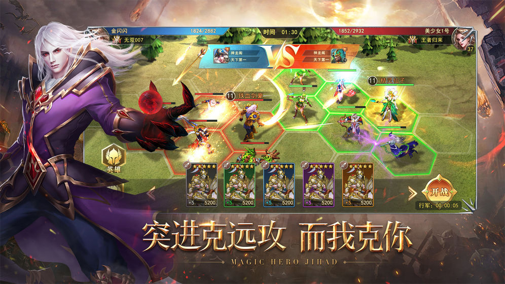 剑与英雄手机版  v1.0.0图1