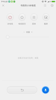 投屏神器app万能钥匙下载安装  v1.5.3图1