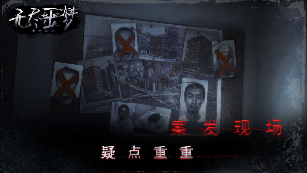 无尽噩梦破解版下载5破解版内置菜单下载  v1.0.1.1220图2