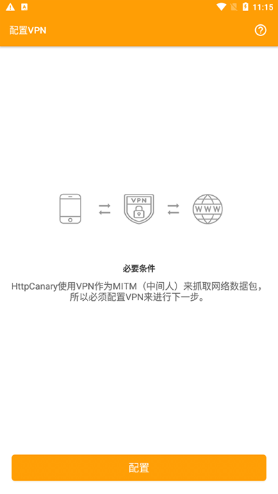 蓝鸟抓包336  v9.2.8.1图2