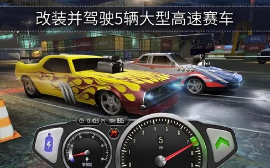 极速3d赛车无敌版2.19  v1.32.0图1