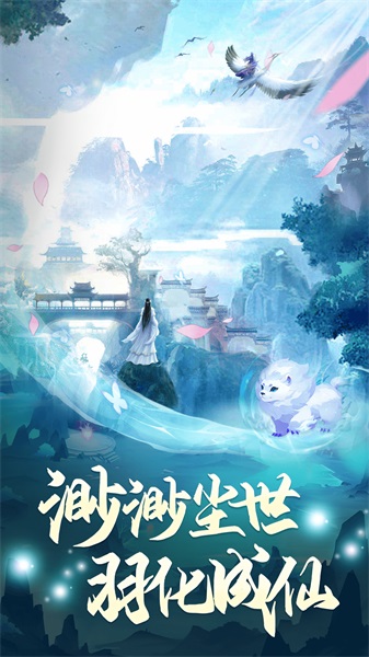 凡人神将传手机版  v1.0.13图1