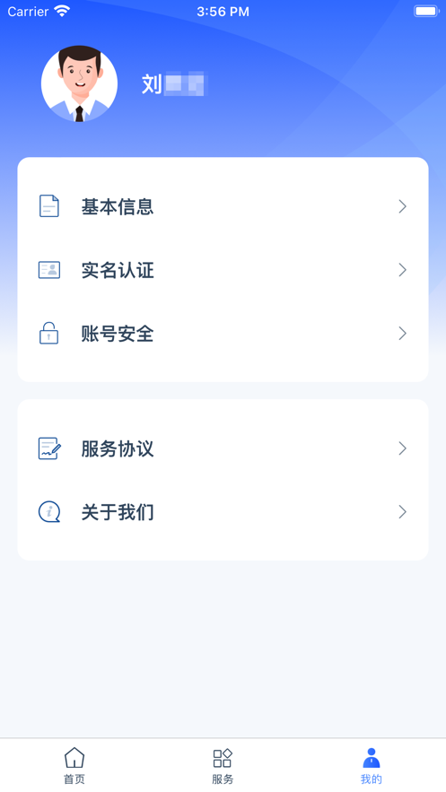 学有优教下载官方正版  v1.0.0图1