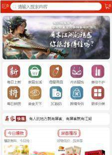 屏客名榜  v1.0.06图2