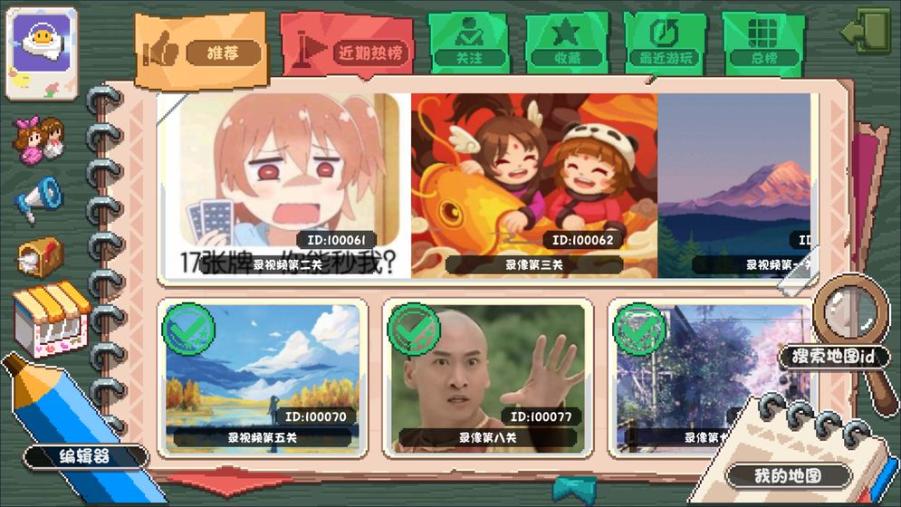 幻境双生安卓下载  v1.2.3图2