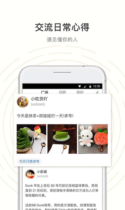 趣海淘  v1.1.0图3