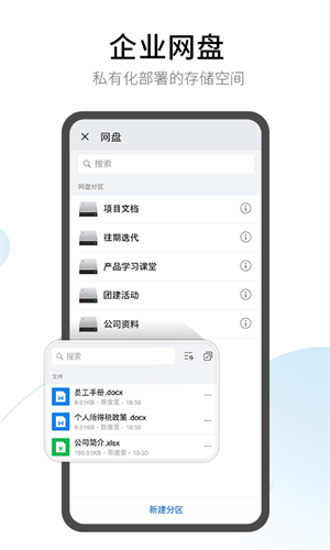 有度  v2021.2.5图2