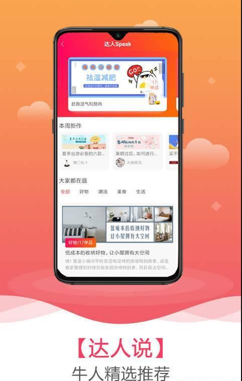 小麦有礼  v1.0.0图3