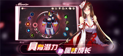 mirror魔镜最新版下载  v1.1.47图4