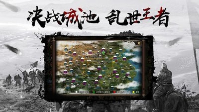 山海经千鸟飞绝官网  v1.0图1