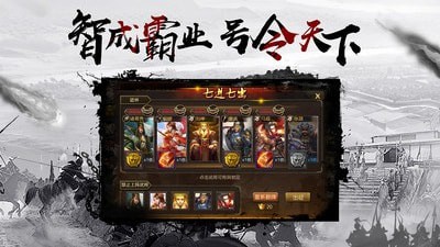 山海经千鸟飞绝官网  v1.0图3