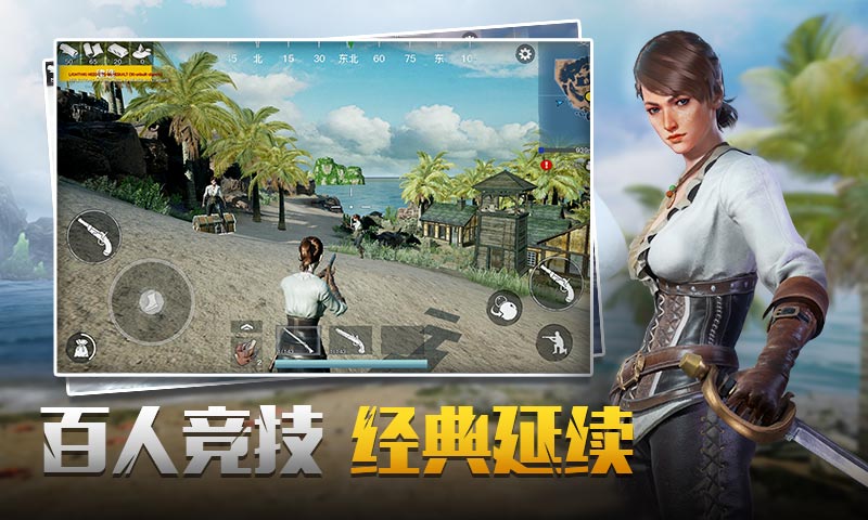 代号SOG(海战生存)下载  v1.0.0图2