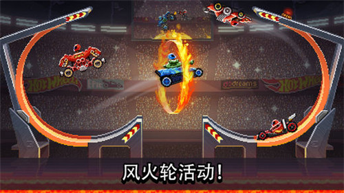 撞头赛车安卓版下载  v1.94.2图1