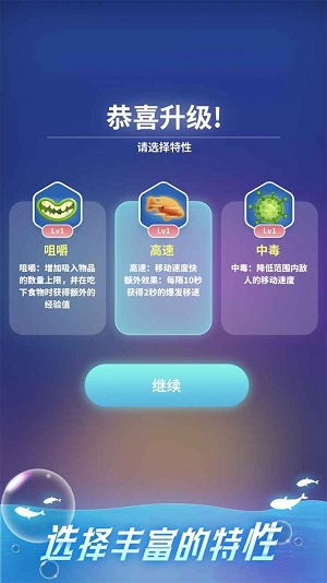 不可思议的进化2024  v0.1图2