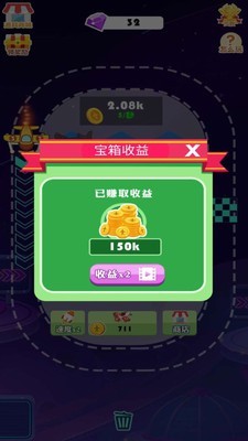 天天开飞机最新版  v1.0图3