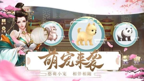 梦回凤歌手游  v11.1图1