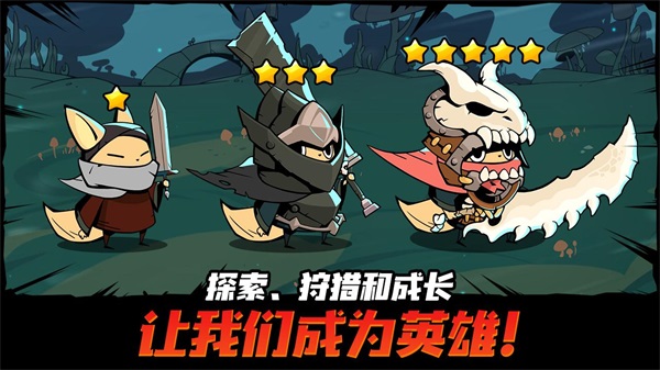 跟踪恶魔猎人手机版下载安装  v1.1.2图1