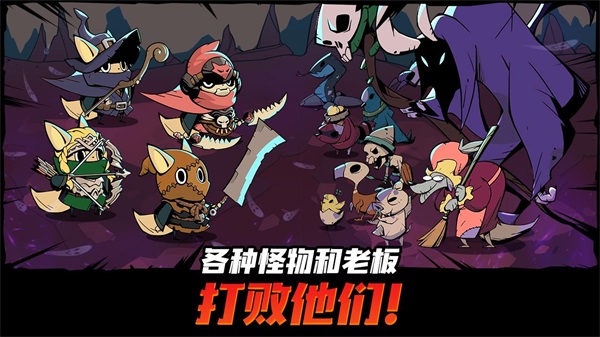 跟踪恶魔猎人最新版下载  v1.1.2图2