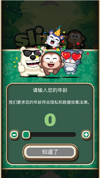 弹射金刚游戏  v4.2.14图1