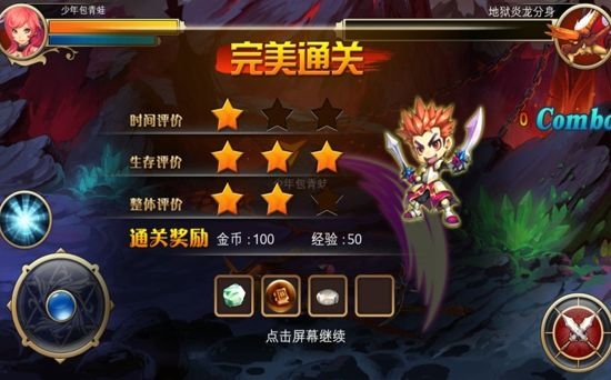 王者猎人最新版  v1.0图2