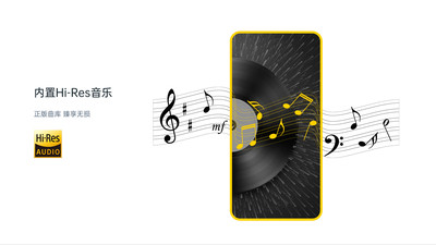 海贝音乐  v4.1.1图3