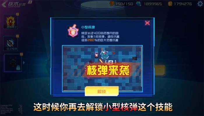 星巡守卫队最新版下载安装  v1.0.3图3