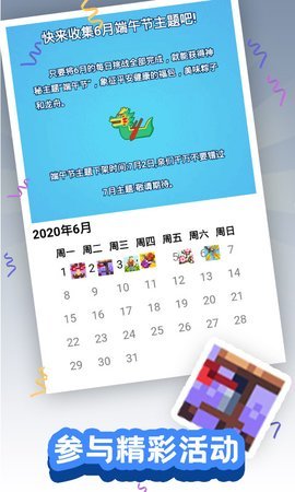 颜色大作战最新版  v1.0.0图2