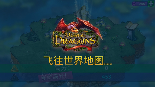 合并这些小龙龙  v1.6.4图3